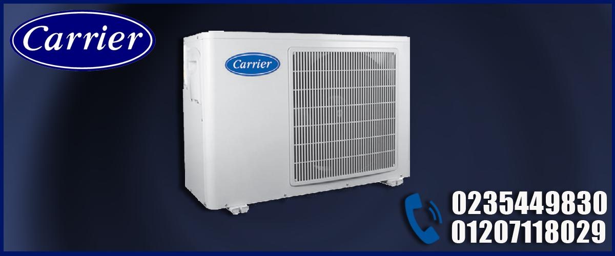 carrier صيانة كاريير